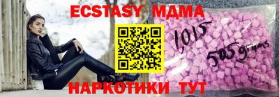 mdpv Гусь-Хрустальный