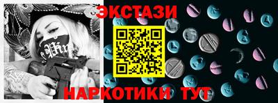 mdpv Гусь-Хрустальный