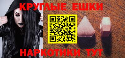 наркотики Гусев