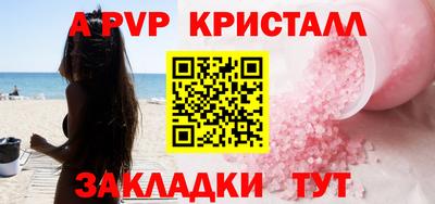 mdpv Гусь-Хрустальный