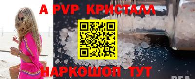 mdpv Гусь-Хрустальный