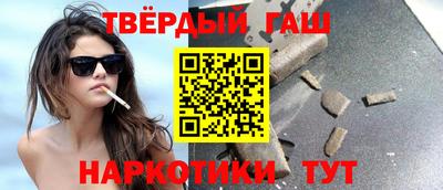 героин Гусиноозёрск