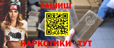наркотики Гусев