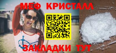 mdpv Гусь-Хрустальный