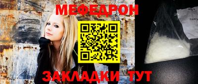 mdpv Гусь-Хрустальный