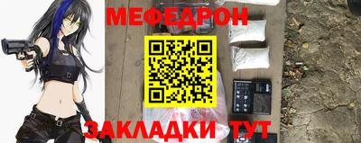 mdpv Гусь-Хрустальный