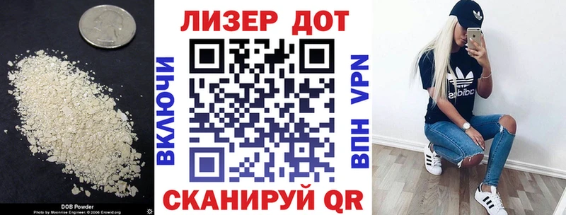 Лсд 25 экстази кислота  ОМГ ОМГ вход  Геленджик 