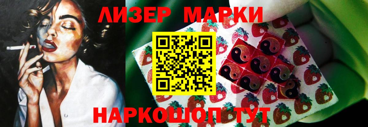 ЛСД экстази ecstasy  Лсд 25 экстази кислота  Геленджик  Вход с VPN 