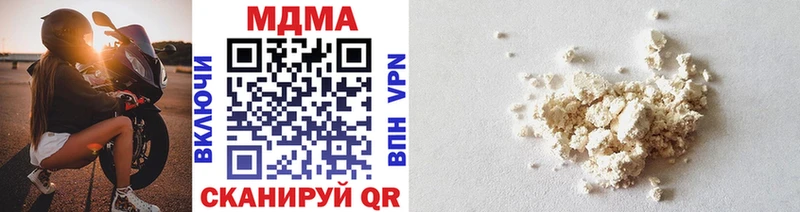 MDMA молли  Геленджик 