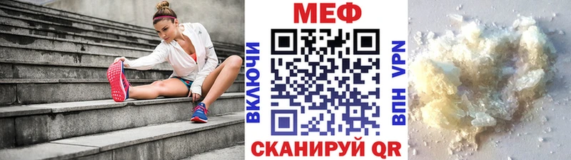 наркошоп darknet формула МЯУ-МЯУ VHQ Геленджик MEGA ссылка