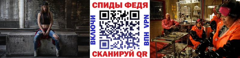 Метамфетамин мет  МЕГА ССЫЛКА  Геленджик  где продают наркотики 