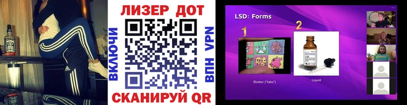 Марки NBOMe 1,8мг OMG зеркало Геленджик