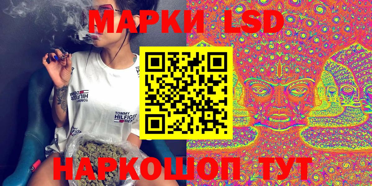 Марки N-bome 1500мкг  Марки N-bome 1500мкг  Вход с VPN  Марки N-bome  Геленджик 