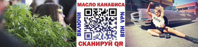 Дистиллят ТГК вейп  shop формула  Геленджик 