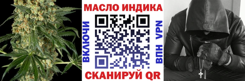 Дистиллят ТГК концентрат Геленджик