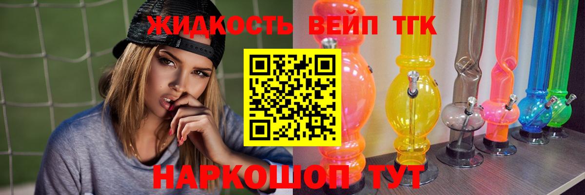 ссылка на мегу как зайти  ТГК Wax  Вход с VPN  Геленджик  ТГК THC oil 