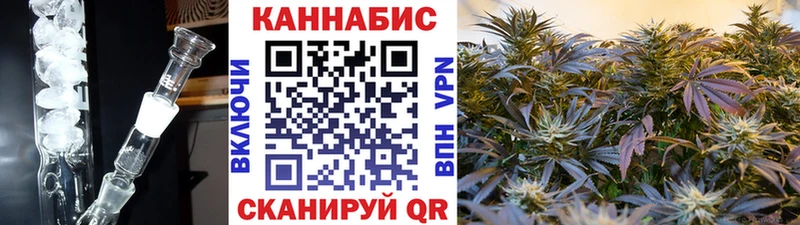 Каннабис конопля  мега tor  Геленджик  закладки 