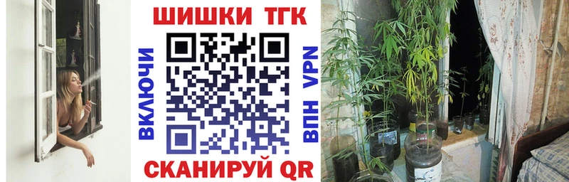Конопля AK-47 Геленджик